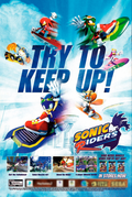 SONIC RIDERS - 2006
